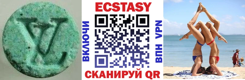 Купить закладки  Ивантеевка  ЭКСТАЗИ бентли 