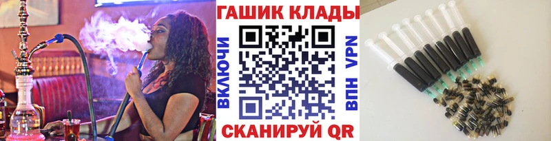 Купить закладки  Ивантеевка  ГАШ индика сатива 