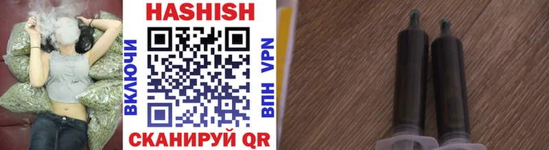 Гашиш AMNESIA HAZE Ивантеевка