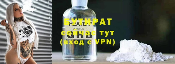 метадон Кинешма