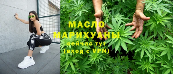 метадон Кинешма