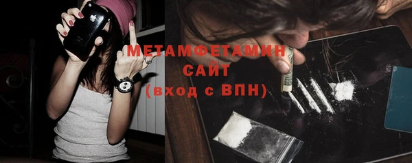 метадон Кинешма