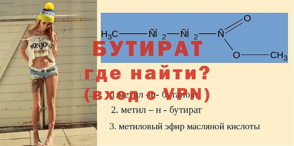 метадон Кинешма