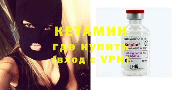 метадон Кинешма