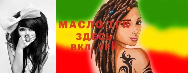 метадон Кинешма