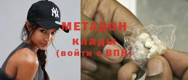 метадон Кинешма