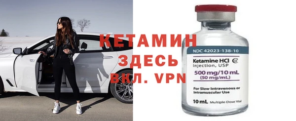 метадон Кинешма