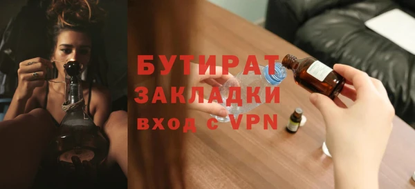 метадон Кинешма