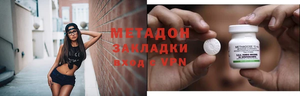 метадон Кинешма