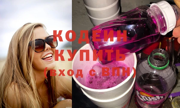метадон Кинешма