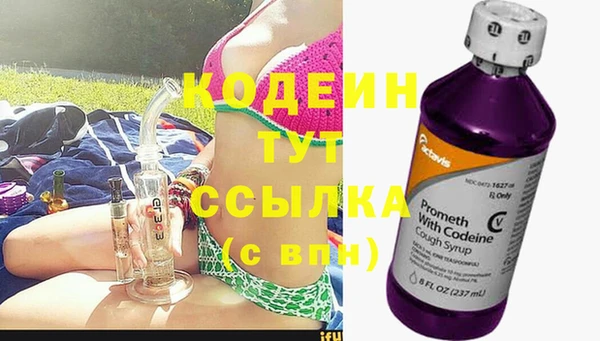 метадон Кинешма