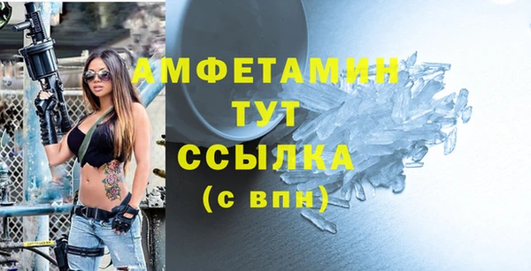метадон Кинешма