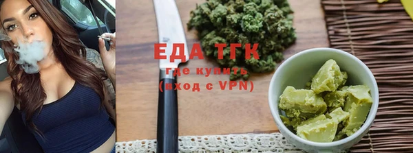 метадон Кинешма
