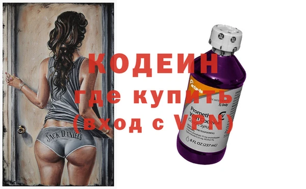 метадон Кинешма