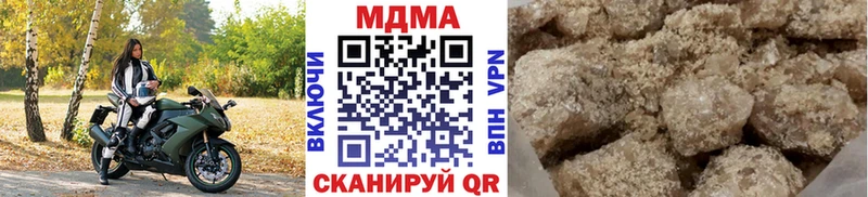 МДМА crystal  Купить где  Ивантеевка 