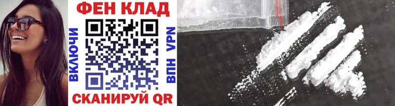 Купить закладки Ивантеевка МЕТАМФЕТАМИН Methamphetamine