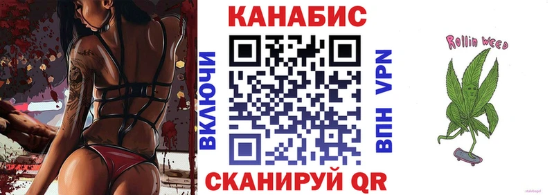 Марихуана марихуана Купить закладки Ивантеевка